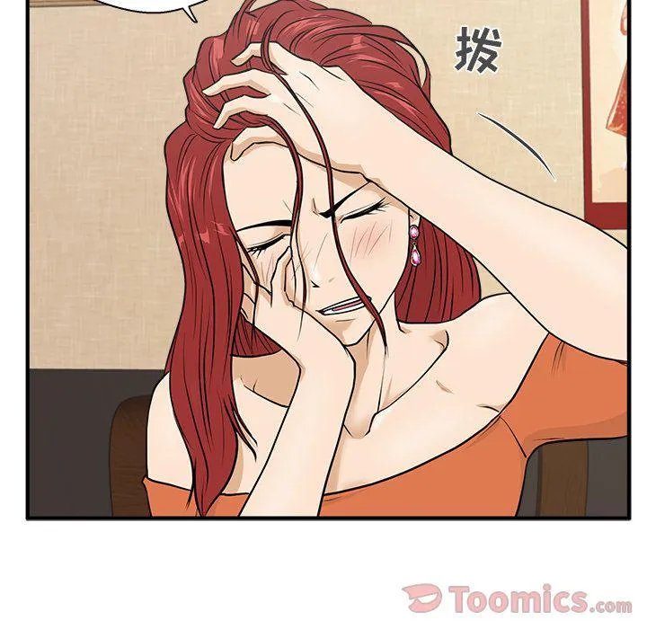 第46话 第121页