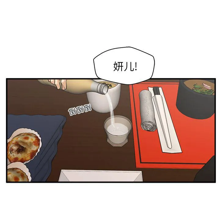 第46话 第122页