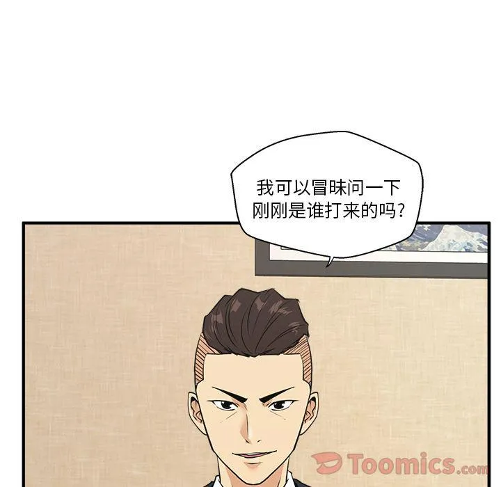 第46话 第123页