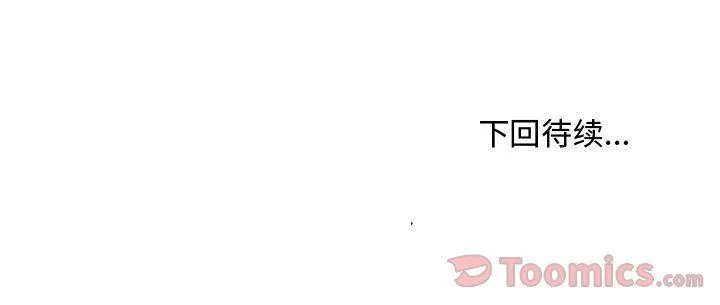 第46话 第125页
