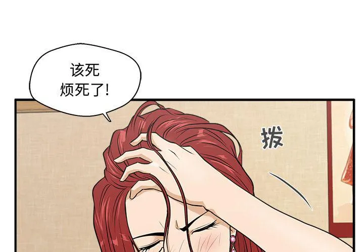 第47话 第1页
