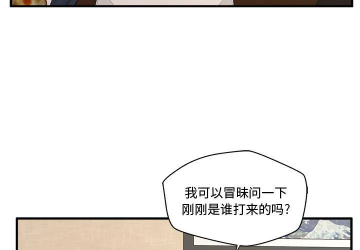 第47话 第4页
