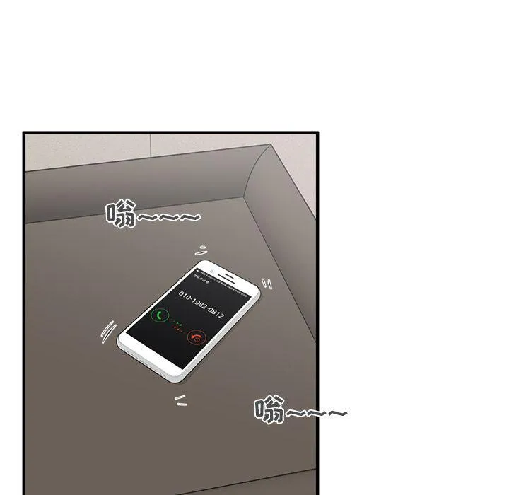 第47话 第9页