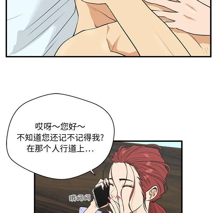 第47话 第13页