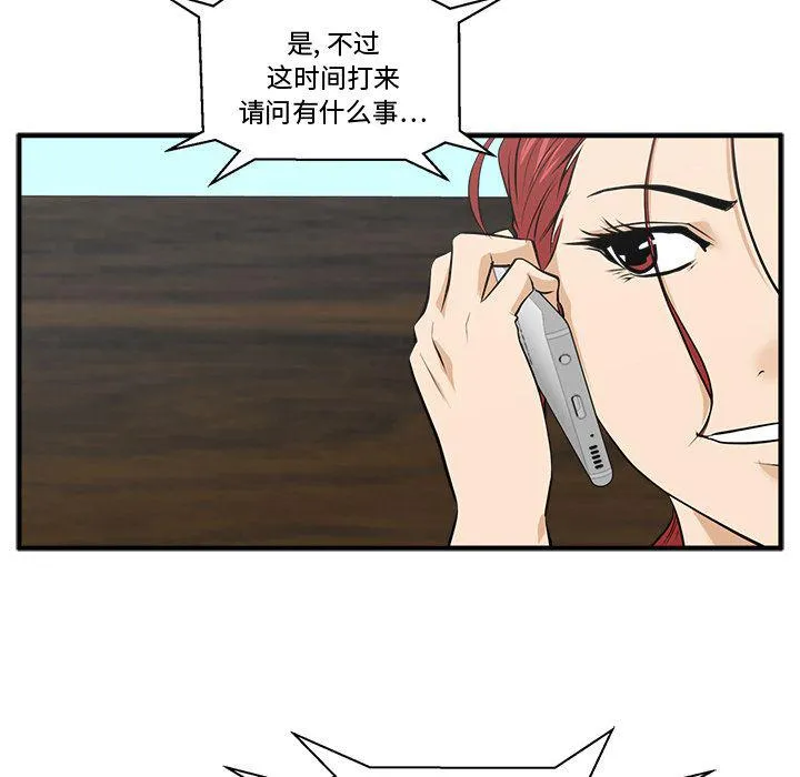 第47话 第15页