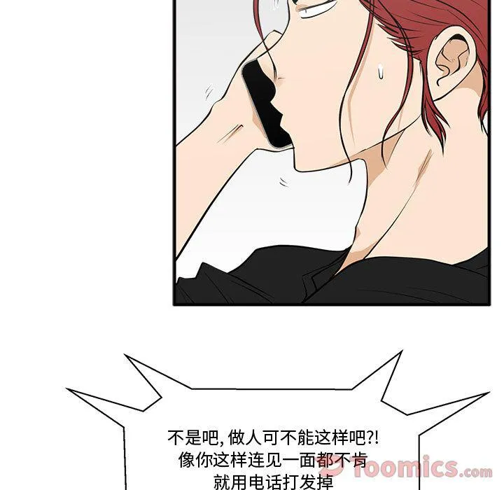 第47话 第18页