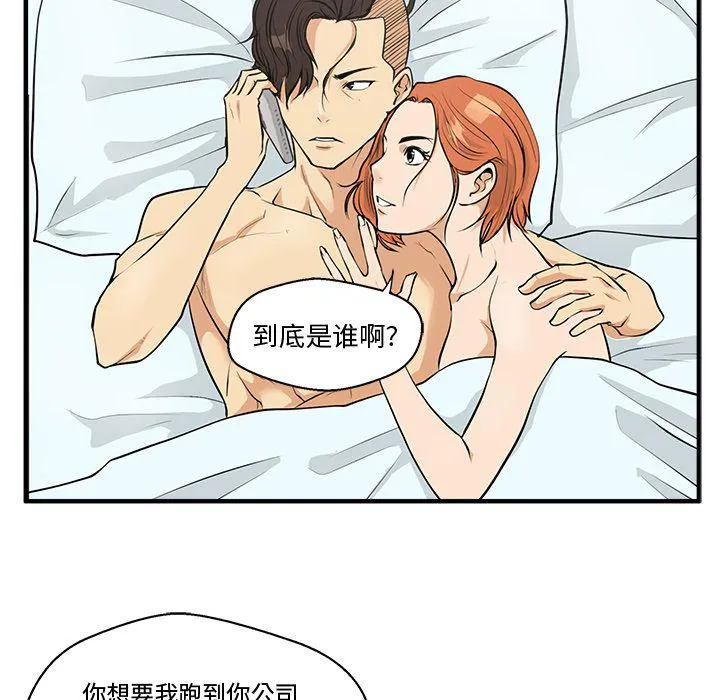 第47话 第21页