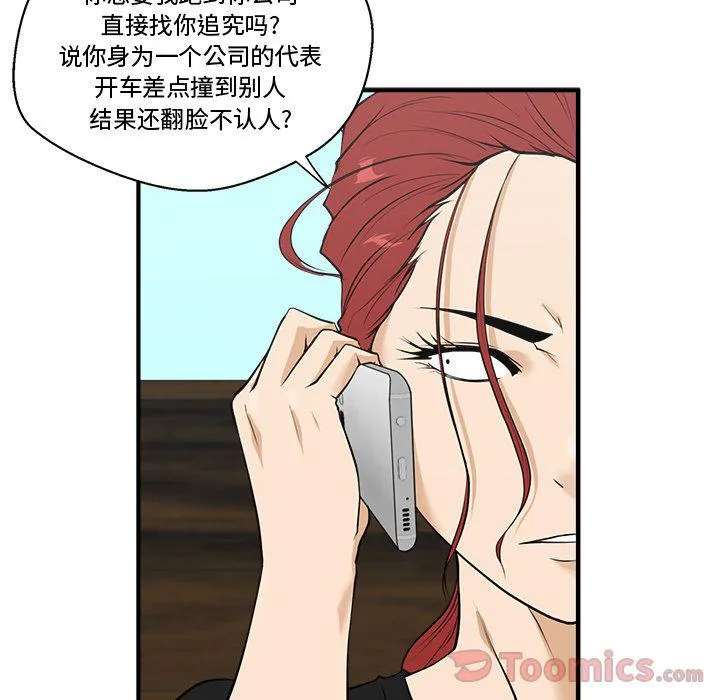 第47话 第22页