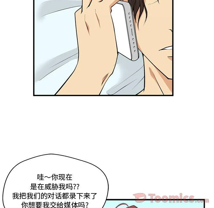 第47话 第24页