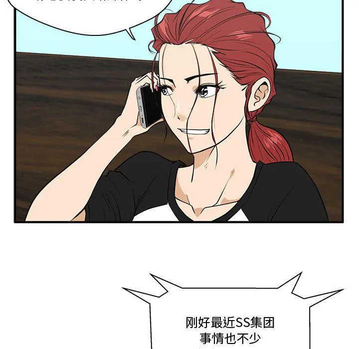 第47话 第25页