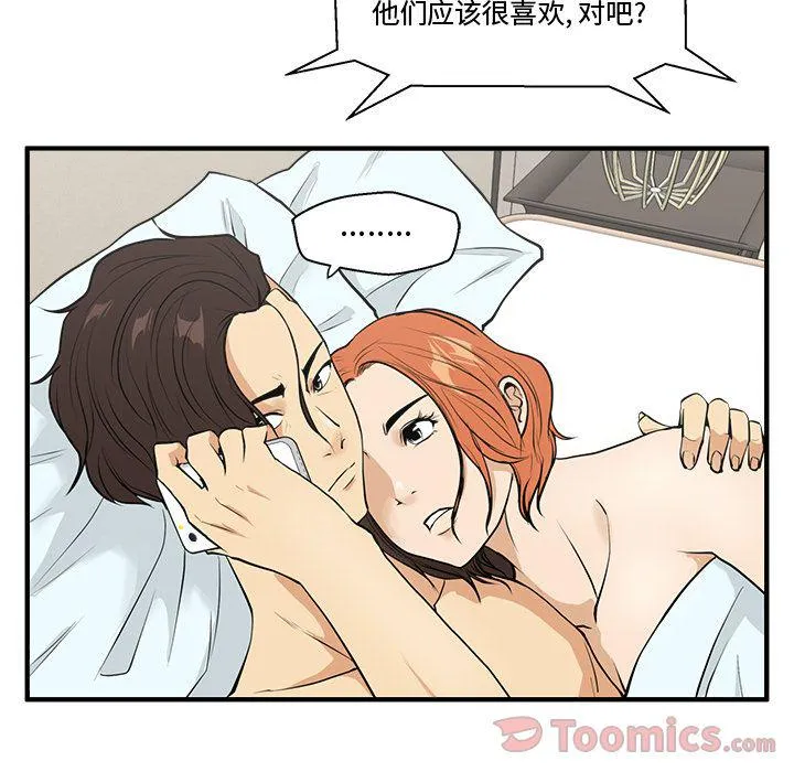 第47话 第26页