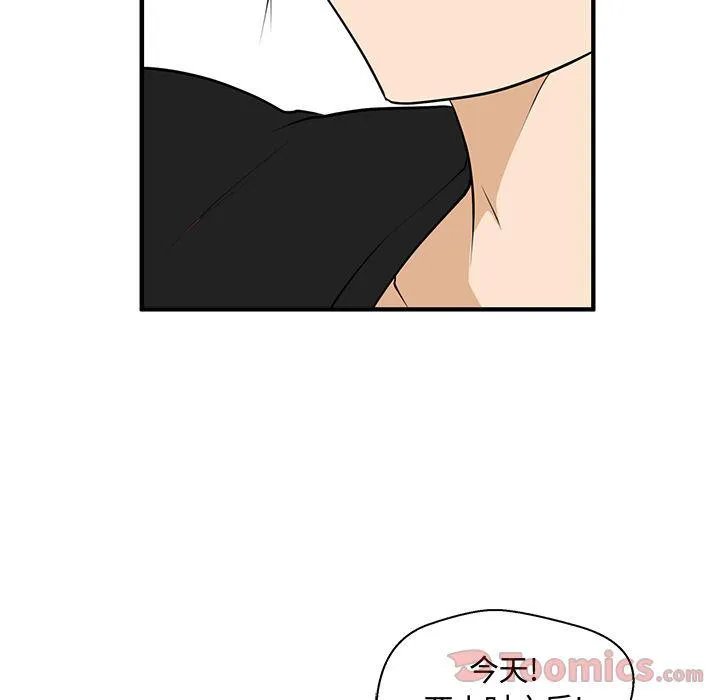 第47话 第28页