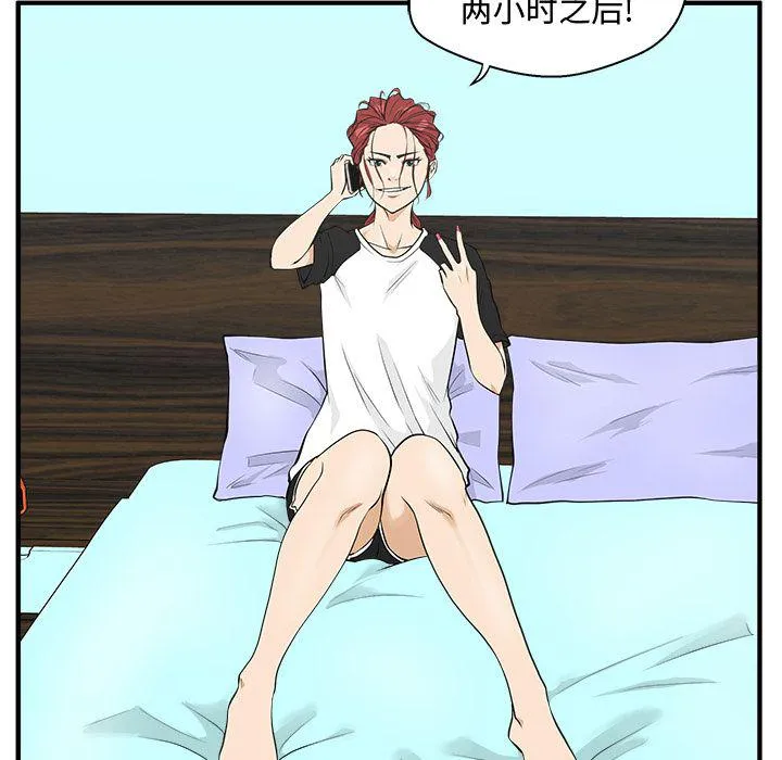 第47话 第29页