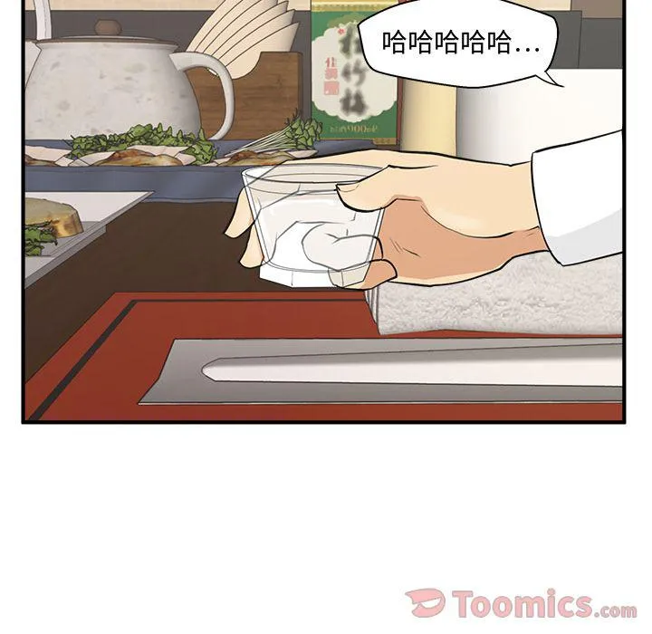 第47话 第32页