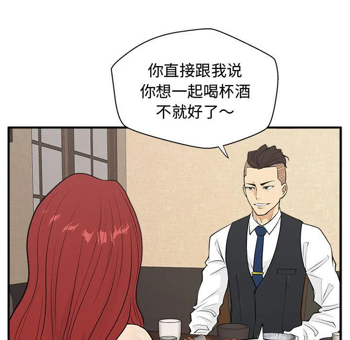 第47话 第33页