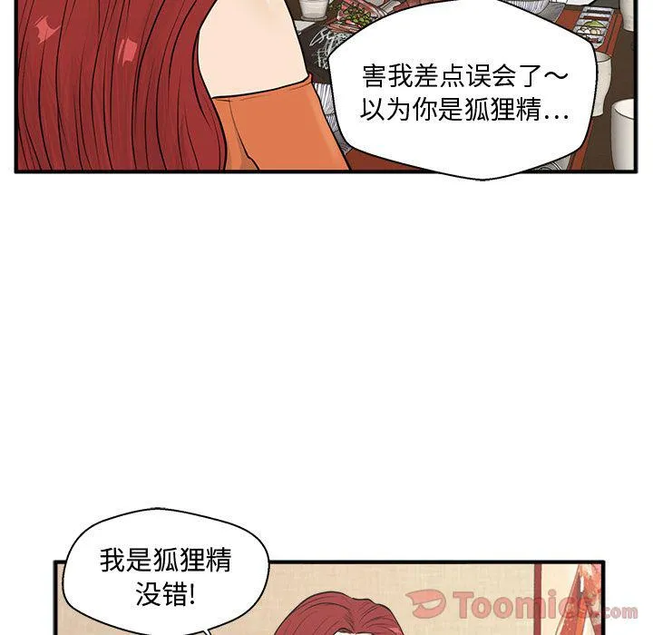 第47话 第34页