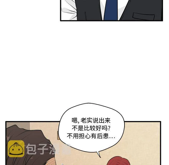 第47话 第37页