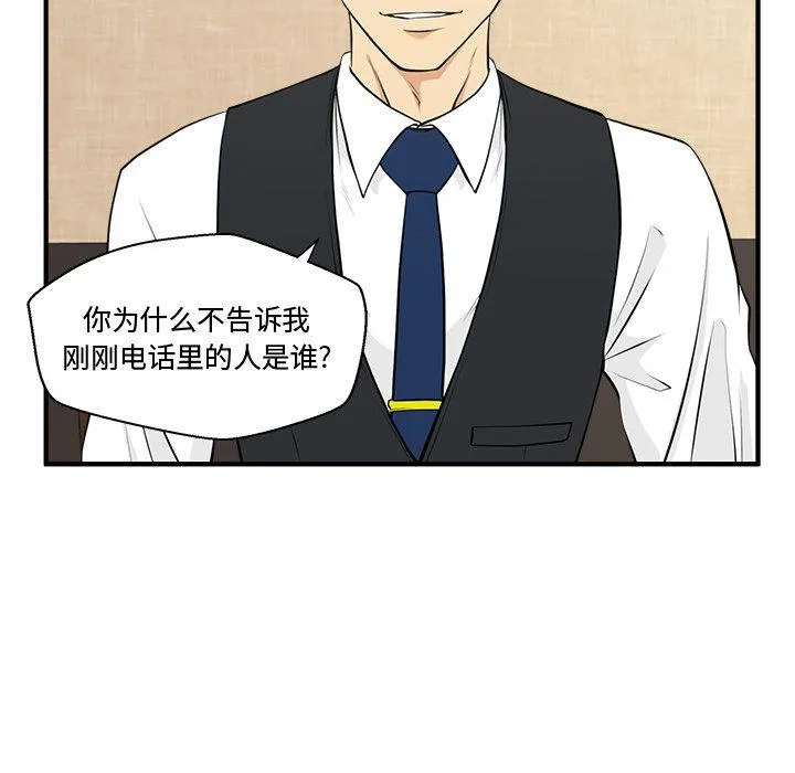 第47话 第40页