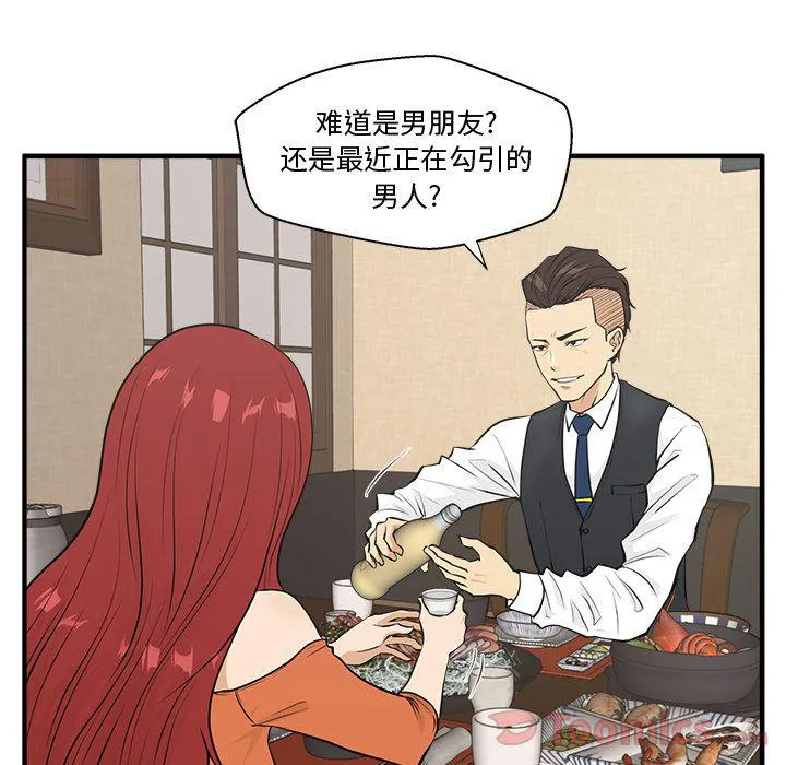 第47话 第41页