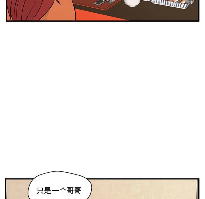 第47话 第42页