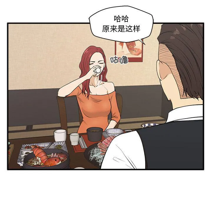 第47话 第46页