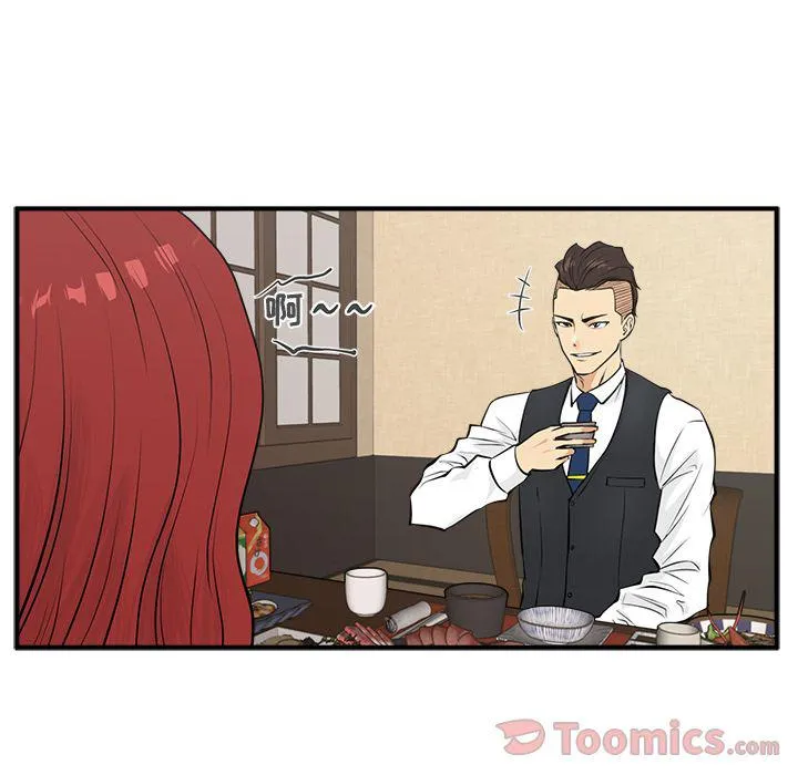 第47话 第47页