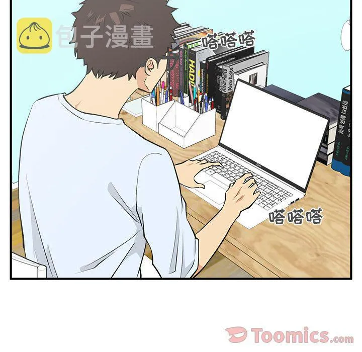 第47话 第51页