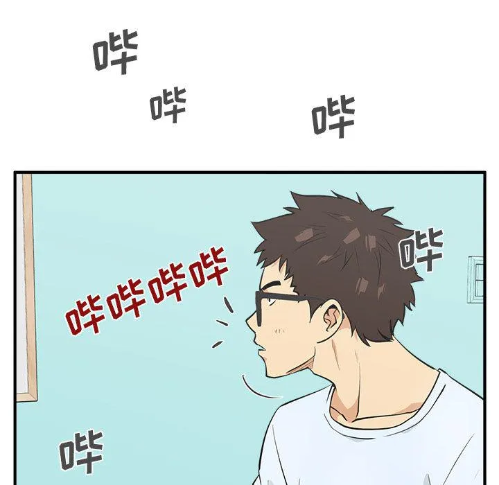 第47话 第52页
