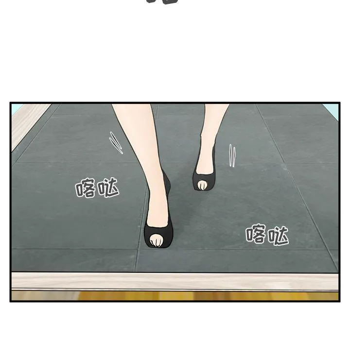第47话 第54页