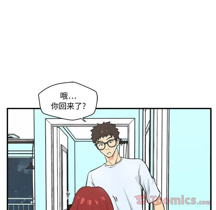 第47话 第55页