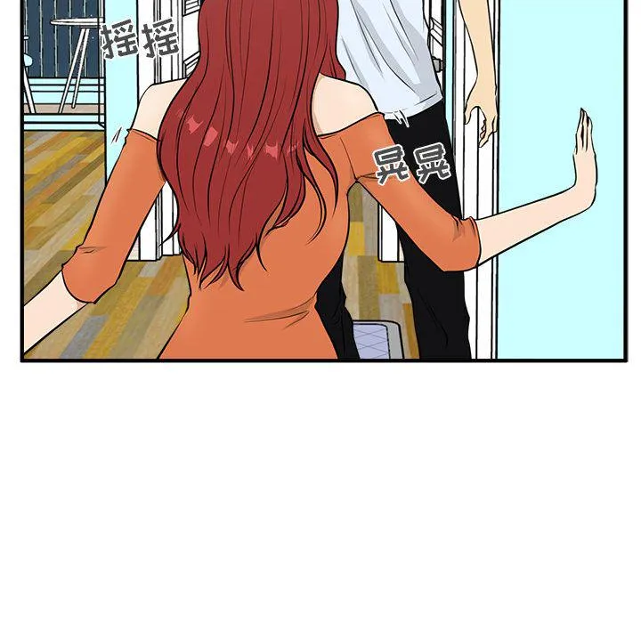 第47话 第56页
