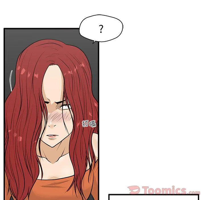 第47话 第57页