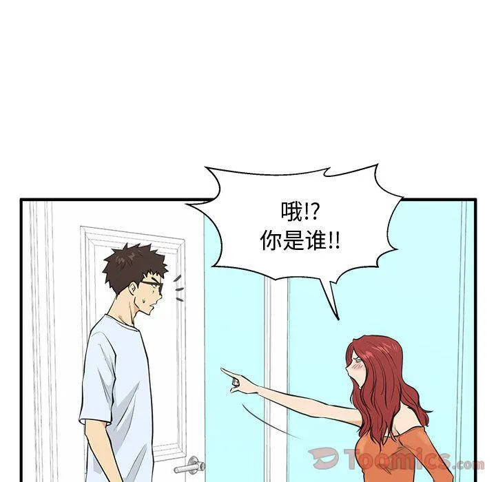 第47话 第59页