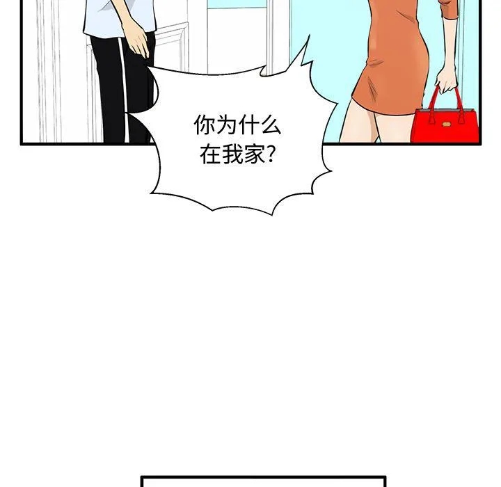 第47话 第60页