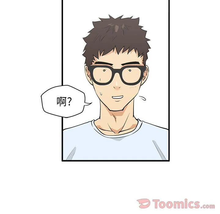 第47话 第61页