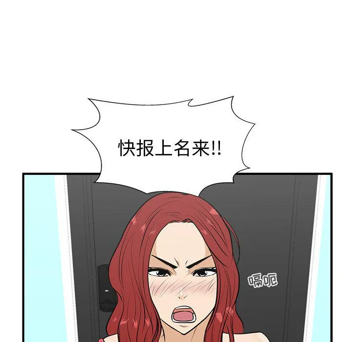 第47话 第62页