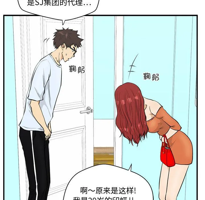 第47话 第64页