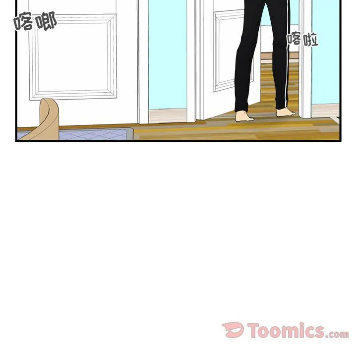第47话 第71页