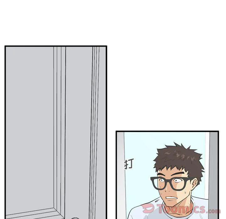 第47话 第77页