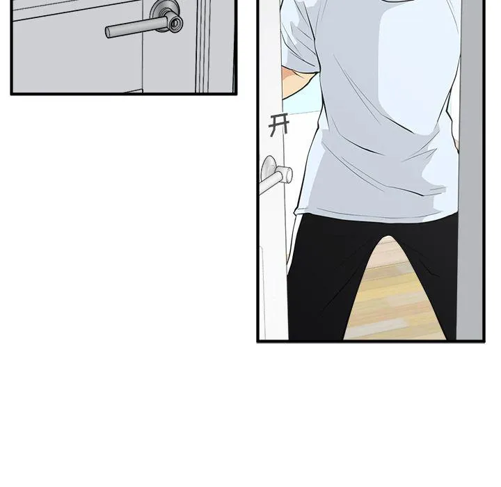 第47话 第78页