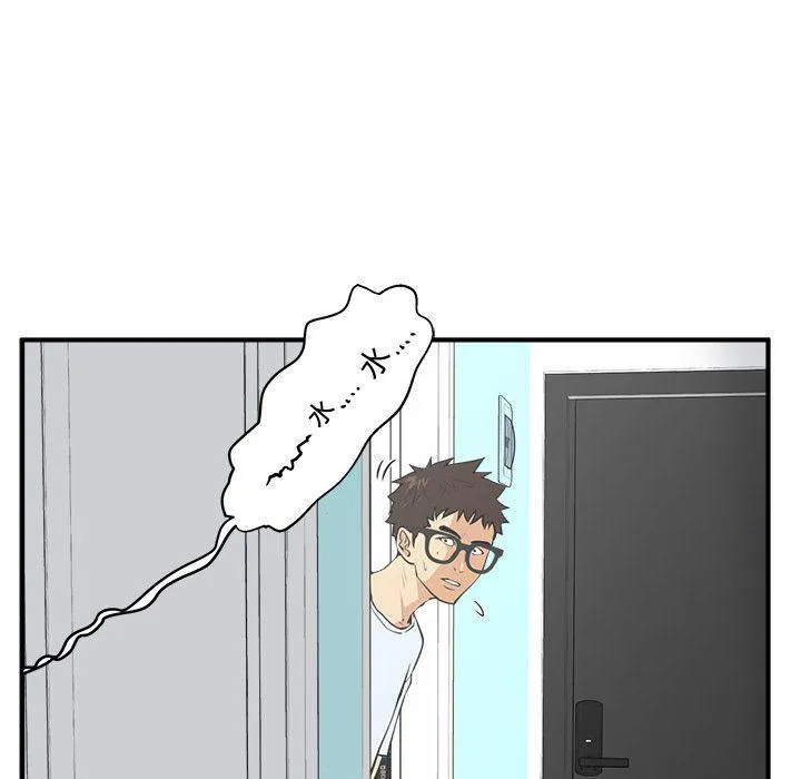 第47话 第79页