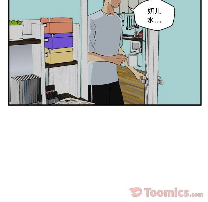 第47话 第82页