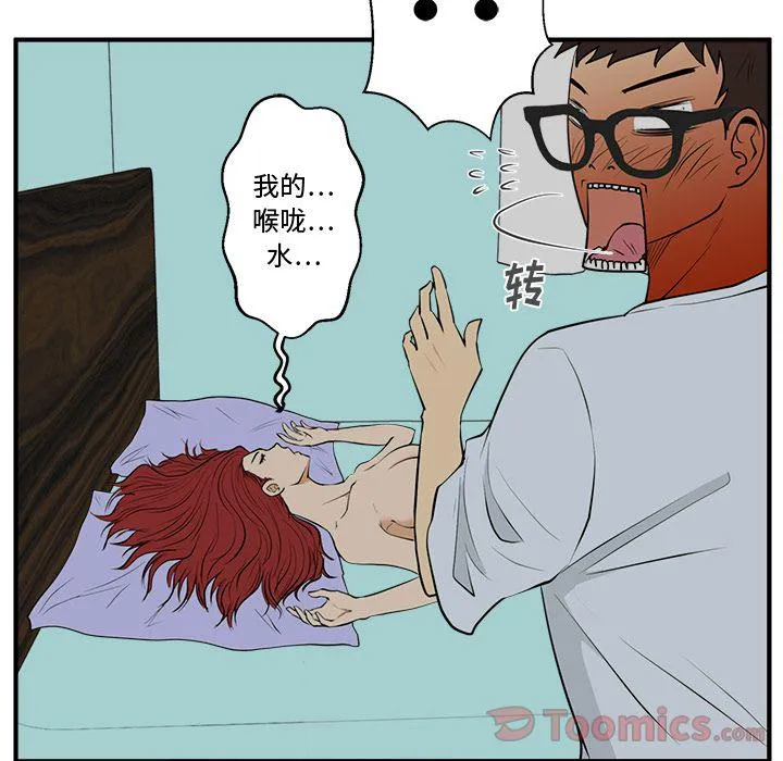 第47话 第84页