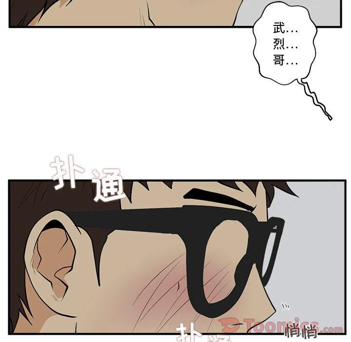 第47话 第86页