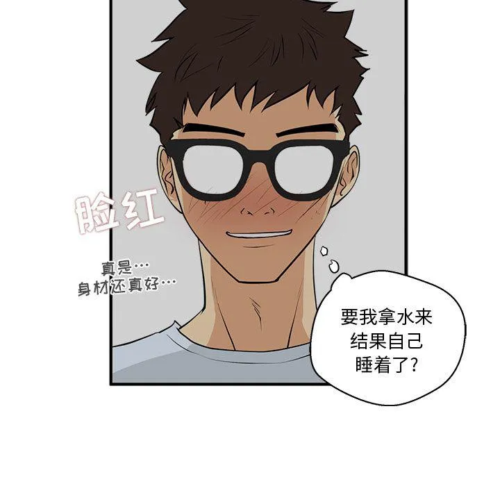 第47话 第89页