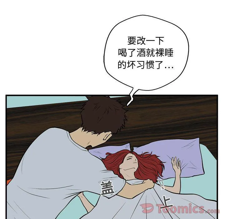 第47话 第90页