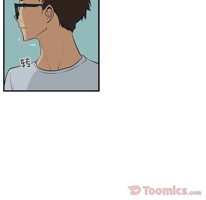 第47话 第92页