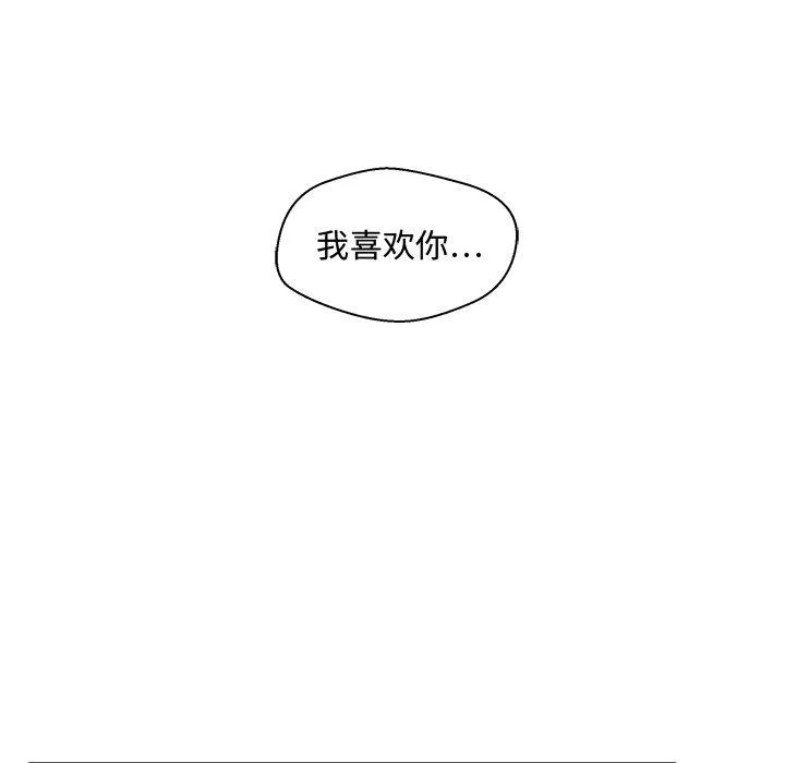 第47话 第93页
