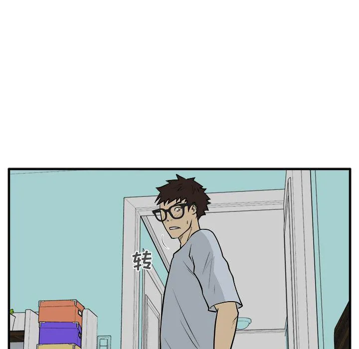 第47话 第95页