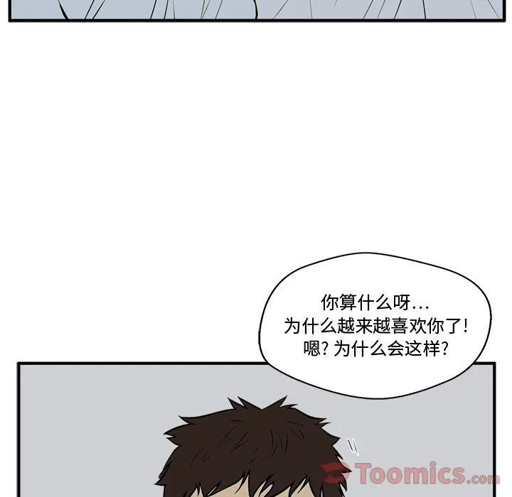 第47话 第98页